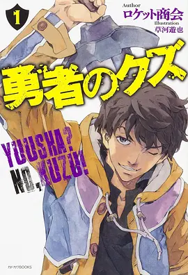 漫画改编 墨色黎明 封面